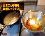 絶品♡簡単チョコロール作り方2写真