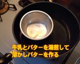 絶品♡簡単チョコロール作り方4写真