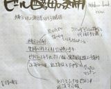 体から糖分を追い出せ！ゴーヤのビール炒め作り方16写真