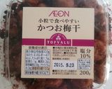 熱中症予防にかつお梅干し塩おにぎり❗作り方1写真