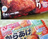 冷凍食品で簡単♪焼きおにぎりバーガー作り方7写真