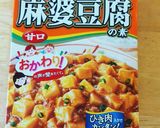 麻婆豆腐の素でつくる麻婆大根作り方1写真