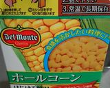 コーンのお味噌汁☆作り方6写真