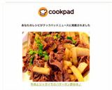 牛肉とジャガイモのバターポン酢炒め♪作り方4写真