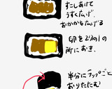 自家製花鰹ふりかけと厚焼き卵のおにぎらず作り方5写真