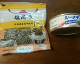 塩昆布とシーチキンの炊き込みご飯作り方1写真