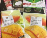 計量不要☆トロピカルヨーグルトソルベ☆作り方1写真
