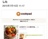 *白菜とかにかまのわさびマヨサラダ*作り方12写真