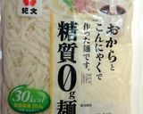 おからこんにゃく麺で「とろろ昆布うどん」作り方4写真