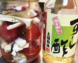 トマトとエリンギのピクルス☆作り方4写真