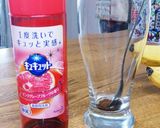 あまいカフェオレ作り方7写真