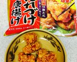 △▽ワイワイ!焼きおにぎりピザ△▽作り方1写真