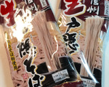 とろろ沈まない❤︎温•冷し月見とろろ蕎麦作り方7写真
