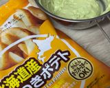 ベルギーフリッツの♡爽やかアボカドソース♪作り方4写真