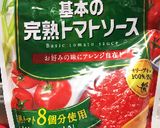 ミートボールとズッキーニのラタトゥイユ煮作り方5写真