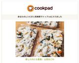 差し入れにも最適♪ 山菜おこわ作り方9写真