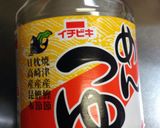 茄子の麺つゆ梅風味作り方5写真