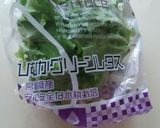 簡単！チョレギサラダ作り方2写真