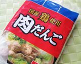 イタリアンな♪バルサミコ酢鶏作り方10写真