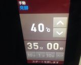 ソーセージ&コーンパン。ヘルシオ使用作り方12写真