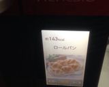 ソーセージ&コーンパン。ヘルシオ使用作り方15写真