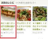 あと１品！さっぱり豆腐の揚げ＋焼きポン♬作り方5写真
