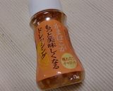 蒲鉾とトマトの人参ドレッシングサラダ作り方6写真