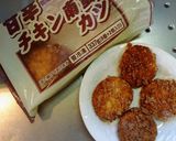 お手軽ランチに！チキンカツサンド作り方1写真