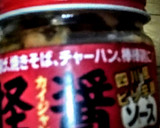 茹で鶏といんげんのしゃぶしゃぶ風胡麻和え作り方4写真