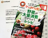丸ごとレタス！豚小間オイスターマヨ炒め♪作り方10写真