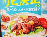〖ほうれん草とハムのクリームスパゲティ〗作り方7写真