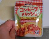 皮から手作り♪サモサ♪作り方9写真