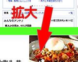 美しくな～れ▶笑▶超簡単ちりめんじゃこ丼作り方6写真