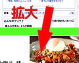 美しくな～れ▶笑▶超簡単ちりめんじゃこ丼作り方6写真