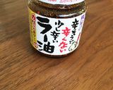 食べるラー油で、豚しゃぶ豆乳そうめん作り方4写真