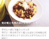 なんとなくエビの酒蒸し作り方9写真