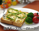 簡単▶▶隠し味でお店の明太マヨトースト作り方11写真