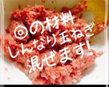運動会の新時代！揚げボールオムレツ✿作り方3写真