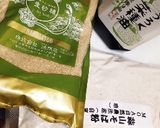 梅干し、蕎麦粉のシフォンケーキ作り方18写真