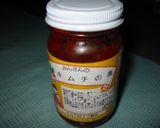 そうだ！！カクテキを作っちゃおー☆作り方2写真