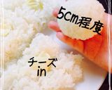 運動会の新時代！揚げボールオムレツ✿作り方5写真