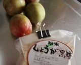 酸っぱいすももに、しょうが黒糖かけて♪作り方1写真