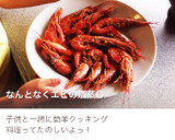 旬の筍と牛肉のあわせ炒め、和風。作り方7写真