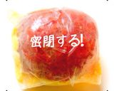 運動会の新時代！揚げボールオムレツ✿作り方8写真