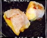 運動会の新時代！揚げボールオムレツ✿作り方11写真