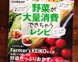 フライパンで簡単♪梨のケーキ♡作り方10写真