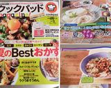 ◎納豆きゅうりの冷や汁風そうめん◎作り方7写真