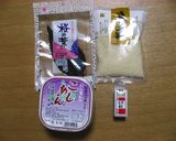 おうちで簡単桜餅作り方1写真