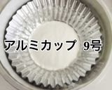 HM 簡単マドレーヌ★作り方6写真