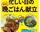 焼き鳥屋さんの味♪塩ダレ青じそつくね　作り方12写真